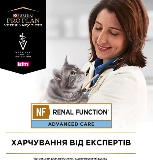 Сухий лікувальний корм для котів Purina Pro Plan Veterinary Diets NF Renal Function Advanced Care 5 кг