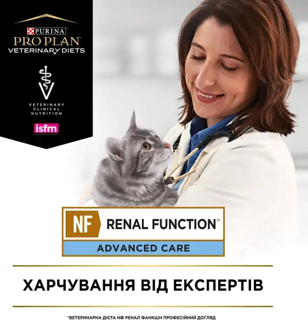 Сухий лікувальний корм для котів Purina Pro Plan Veterinary Diets NF Renal Function Advanced Care 5 кг