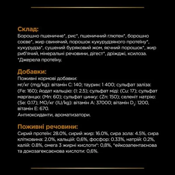 Сухий лікувальний корм для котів Purina Pro Plan Veterinary Diets NF Renal Function Advanced Care 5 кг