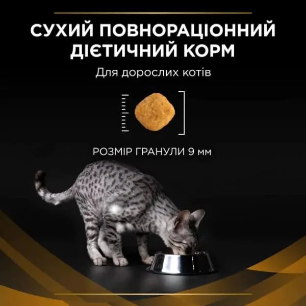 Сухий лікувальний корм для котів Purina Pro Plan Veterinary Diets NF Renal Function Advanced Care 5 кг