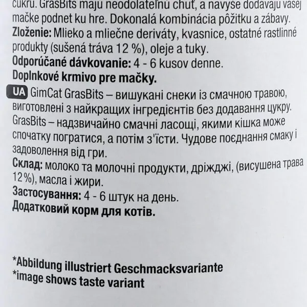 Ласощі для котів таблетки з травою GimCat GrasBits 425 г