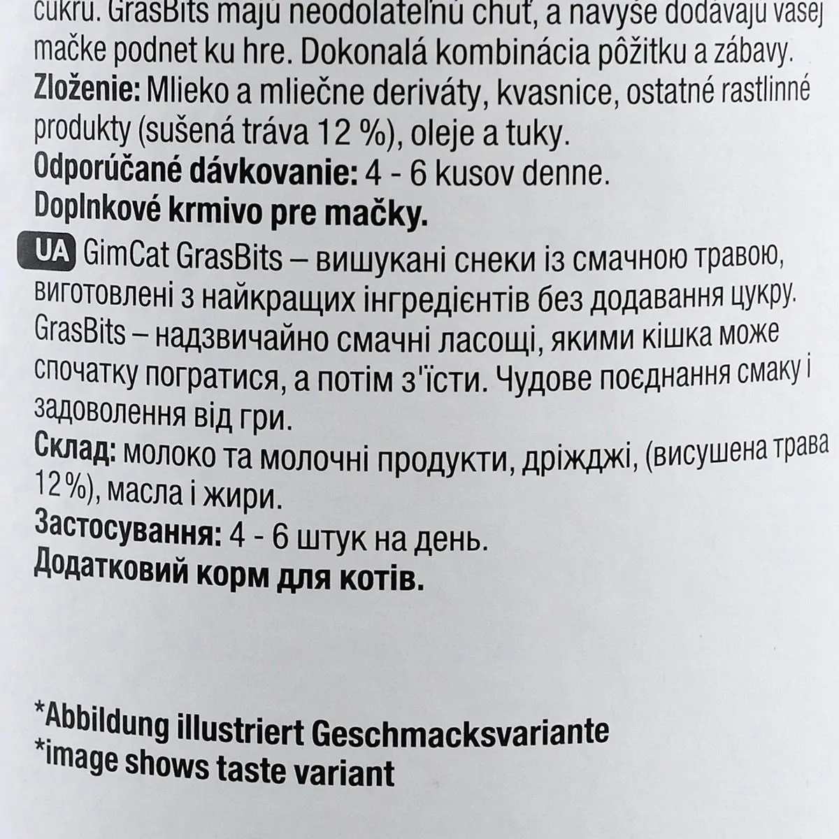 Ласощі для котів таблетки з травою GimCat GrasBits 425 г