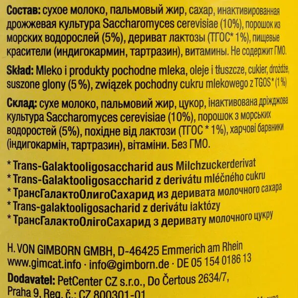 Вітаміни для котів GimCat алгобіотин таблетки, 425 г
