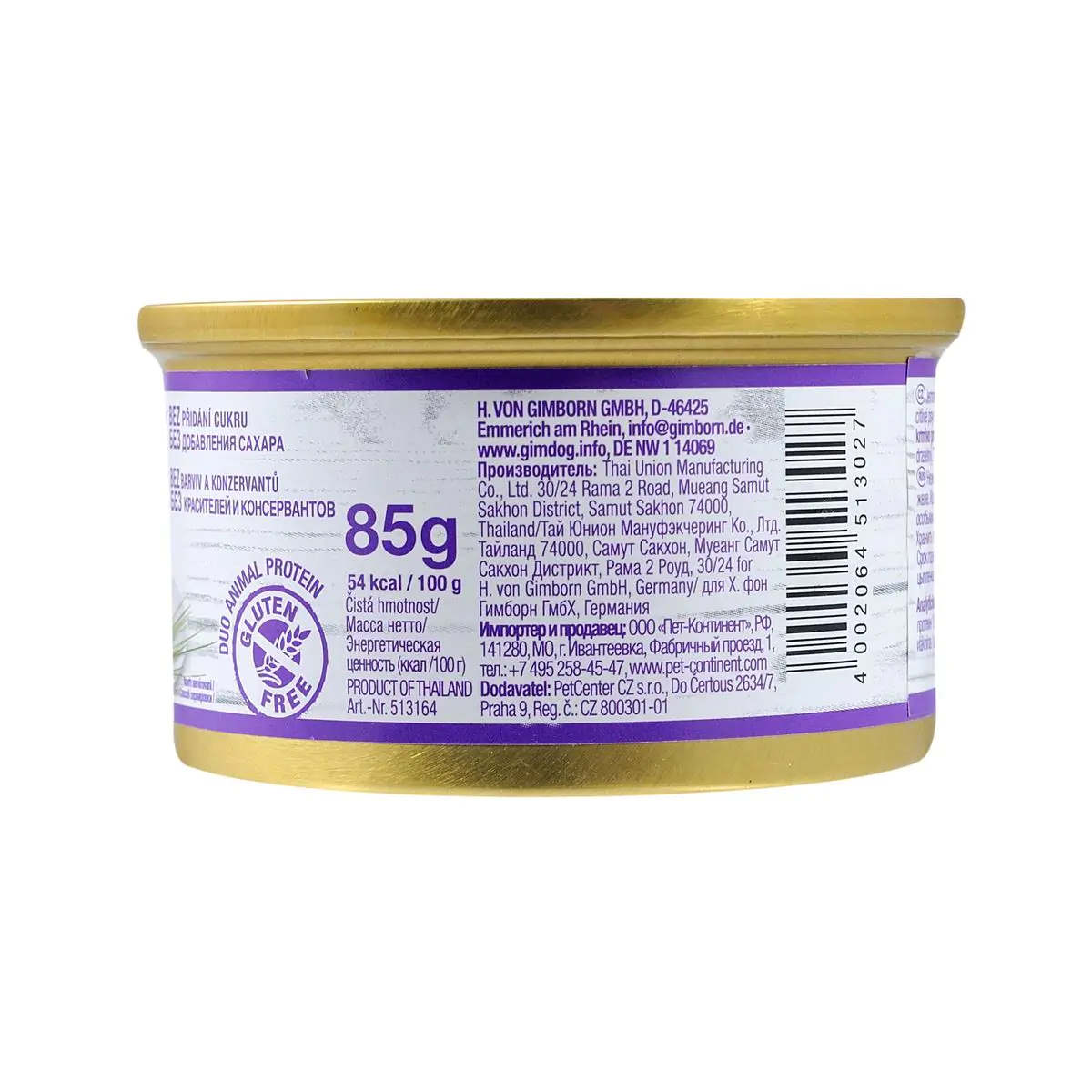 Вологий корм для собак мініатюрних порід GimDog LD Pure Delight з куркою та тунцем 85 г