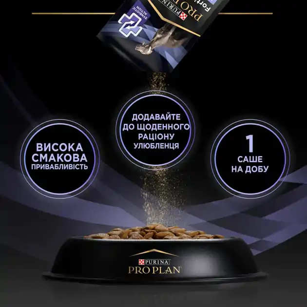 Пробіотик з пребіотиком для собак та цуценят Purina Pro Plan FortiFlora Plus для підтримання міклофлори кишечника 30 x 2 г Пробіотик з пребіотиком для собак та цуценят Purina Pro Plan FortiFlora Plus для підтримання міклофлори кишечника 30 x 2 г
