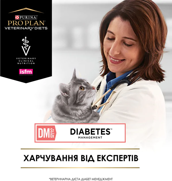 Сухий корм для котів Purina Pro Plan Veterinary Diets Obesity 1.5 кг