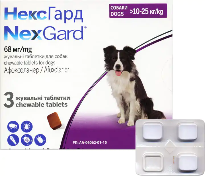 Таблетки від бліх і кліщів для собак НексГард NexGard вагою від 10 до 25 кг