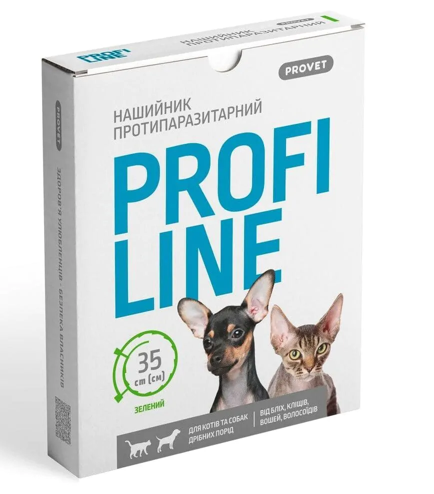 Нашийник Provet PROFILINE для котів та собак інсектоакарицид зелений 35 см
