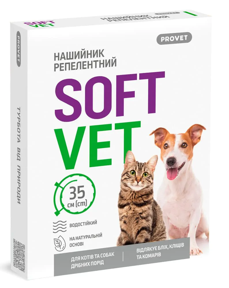 Нашийник PROVET SOFTVET для котів та собак дрібних порід репелентний 35 см
