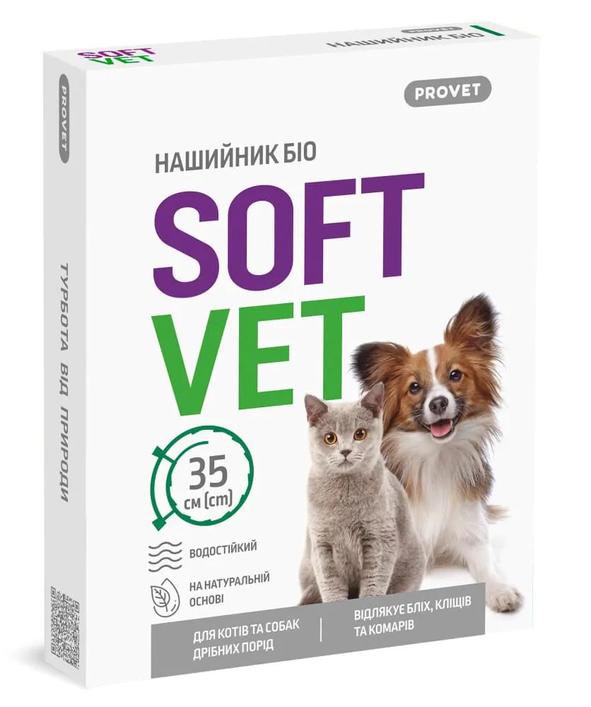 Нашийник PROVET SOFTVET для котів та собак дрібних порід репелентний біо 35 см