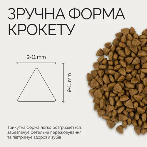 Savory Adult Cat Steril Fresh Turkey and Duck - корм для стерилізованих котів з індичкою та качкою