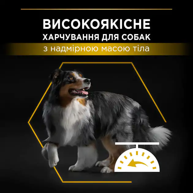 Сухий корм для собак Purina Pro Plan Dog Adult Light Sterilised White Fish 14 кг