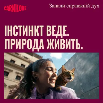 Carnilove Active Salmon & Turkey - сухий корм для котів лосось та індичка
