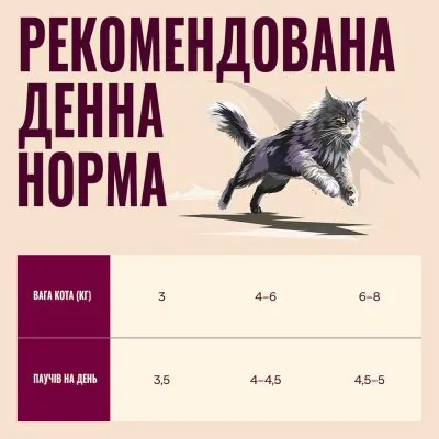 Carnilove Gravy Pheasant with Raspberry Leaves - вологий корм для котів фазан і листя малини в соусі 85 г
